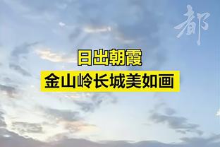 杨毅：MVP为什么交给媒体来投票？因为球员自己平时压根没空看球